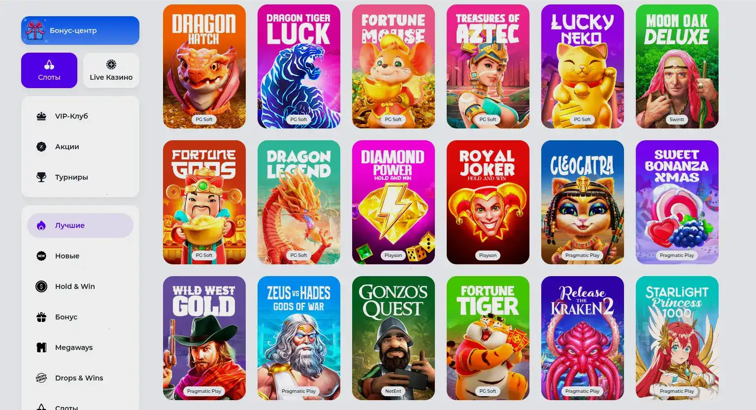 Джекпот и крупный выигрыш на игровом автомате